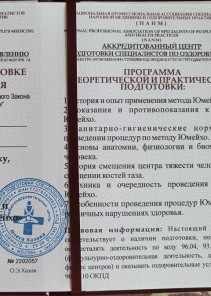 Фото проститутки Стелла №13 в городе Сенгилей
