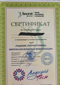 Фото проститутки Стелла №14 в городе Сенгилей