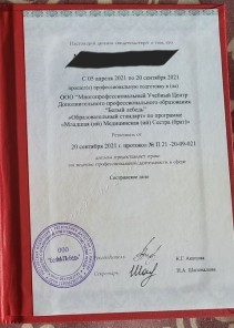 Фото проститутки Стелла №16 в городе Сенгилей
